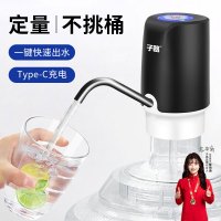 子路电动抽水器自动桶装水上水器大小桶适用蓝光大按键