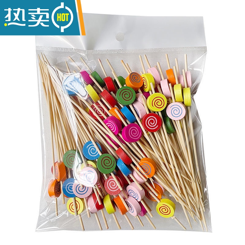 敬平ins爱心水果签果插竹签创意汉堡小吃牙签可爱少女水果叉子 花色 棒棒糖100个/包