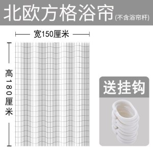 美帮汇免打孔水浴室浴帘套装加厚霉隔断帘帘卫生间挂帘帘子