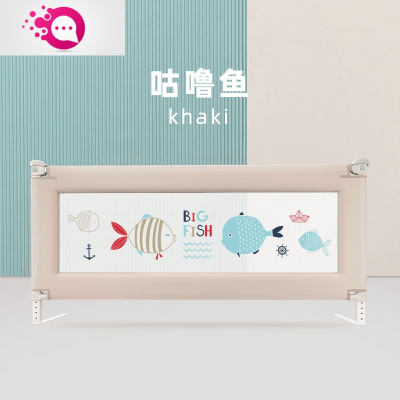 敬平床围栏婴儿防摔床护栏杆儿童安全防掉宝宝床护栏通用大床挡板床上92CM高|加高加固-咕噜鱼（分离升降，进出无碍