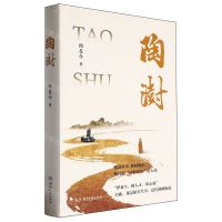 [N]陶澍-9787572615214