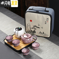 三维工匠窑变茶杯功夫茶具家用陶瓷品茗杯天目建盏茶盏主人杯单杯大号 春天旅行茶具