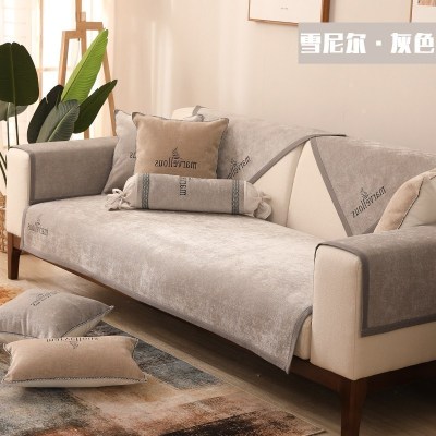 家柏饰(CORATED)沙发垫 四季通用防滑沙发巾盖布北欧简约加厚 沙发套全包套罩 雪尼尔非凡灰色 70*150cm