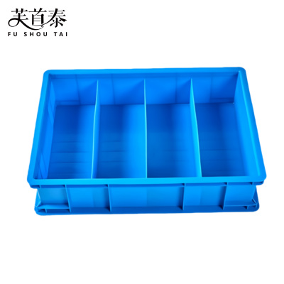 芙首泰收纳盒四格440*320*102mm个