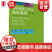 钢琴视奏与节奏训练教程第一册附视频 美海伦玛莱斯美凯文奥尔森著上海音乐出版社