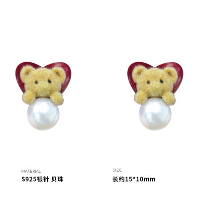925纯银小熊贝珠红爱心后挂耳钉女耳环耳饰银针创意个性潮送女朋友老婆情人节七夕生日礼物