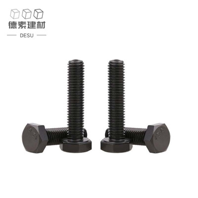 德素 碳钢螺栓 M14*130/个