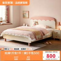 全友家居儿童床现代简约卧室1.5米实木床脚青少年单人床