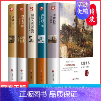 [全5册]悲惨世界+海底两万里+钢铁是怎样炼成的+巴黎圣母院+呼啸山庄 [正版]世界十大名著全套10册 简爱书籍 巴黎圣