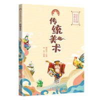 正版新书]传统美术北京非遗传承丛书海秋 编9787200170214