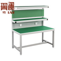 翼澜 防静电工作台 120cm 张