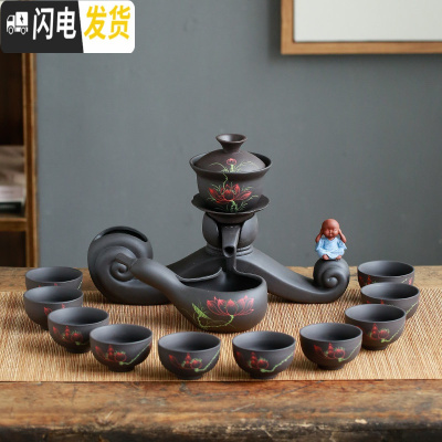 三维工匠创意家用客厅全半自动功夫茶具套装懒人泡茶器紫砂茶壶耐热茶杯 紫砂-祥云如意