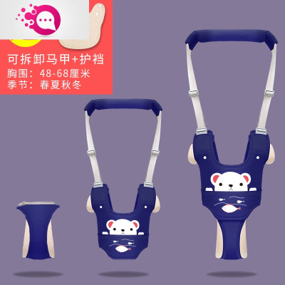 敬平宝宝学步带手推车护腰型防摔防勒婴幼儿童学走路透气夏季薄款。婴童防丢带午夜蓝四季护裆款儿童防丢包