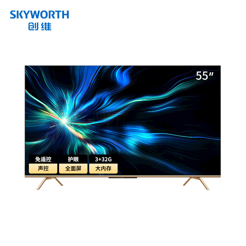创维酷开(coocaa)55p70 55英寸 4k超清 防蓝光护眼 免遥控声控 memc