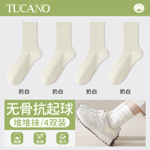 啄木鸟白色堆堆袜子女士中筒春秋季纯棉纱线月子袜秋冬无骨长筒袜2024秋