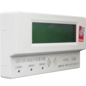 海湾火灾显示盘GST-ZF-500Z