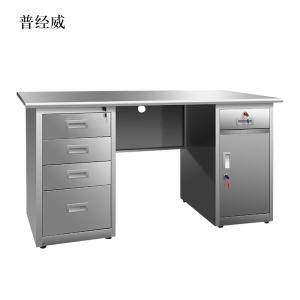 普经威不锈钢桌办公桌车间工作桌带锁抽屉电脑桌201五斗一门1.4米