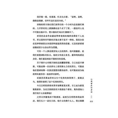 时光是追逐梦想的接力棒