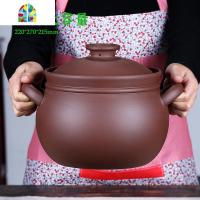 宜兴紫砂锅做煲仔饭 组合炖锅 家用炖肉汤锅 酒店家用火锅 FENGHOU 1#4.5升紫砂锅(收藏加购优先发货)