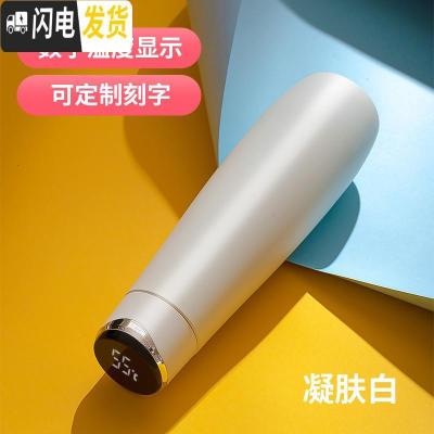 三维工匠智能测温度保温杯女士便携瓶有带显示可爱网红创意的大容量水杯子 [凝肤白]温度显示