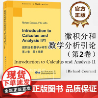 微积分和数学分析引论 第2卷第1分册(英文版)R.库朗 Fritz John著 高校数学经典教材函数微积分微分方程科技图