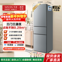 华凌美的冰箱出品223三门电冰箱节能低音三门三温三开门小型家用出租房优选冷冻冷藏小冰箱HR-223T 2204