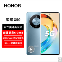 荣耀X50 8GB+128GB 勃朗蓝 第1代骁龙6芯片 1.5K超清护眼硬核曲屏 5800mAh超耐久大电池 5G手机