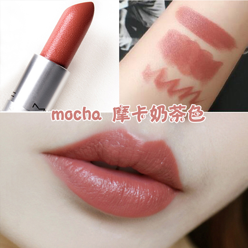 mac/魅可813全色号子弹头口红唇膏显白 小辣椒chili 水润813mocha抹茶