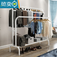 敬平阳台简易晒衣架落地双杆式晾衣架家用卧室内挂衣架户外可拆卸架子 170cm长白色