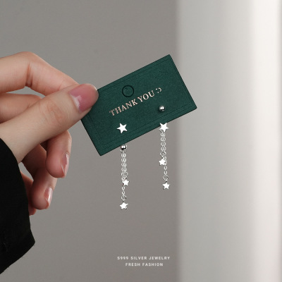 圆珠螺丝星星流苏耳环女s999纯银小清新百搭简约耳钩足银耳坠耳饰送女朋友老婆情人节七夕生日礼物