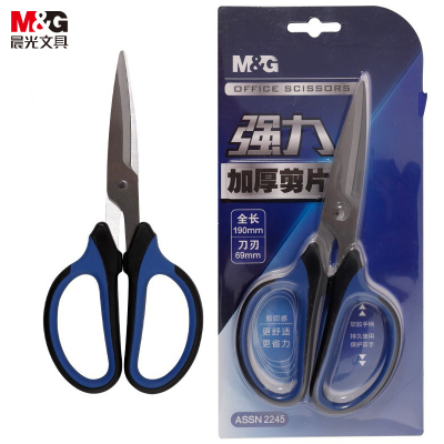 晨光(M&G)ASSN2245 剪刀 强力190mm(蓝)4把装