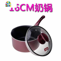 奶锅不粘锅 加厚小奶锅汤锅小锅婴儿煮热牛奶锅电磁炉 FENGHOU 16cm可立盖