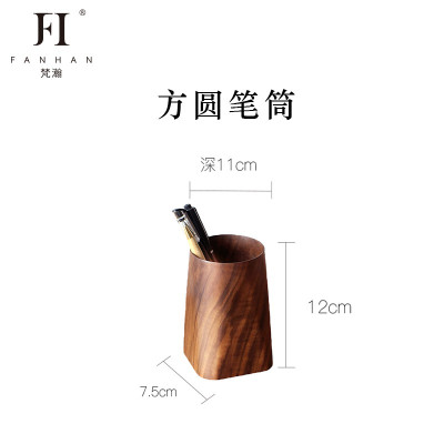 日式木质笔筒创意个性时尚简约办公室桌面胡桃木笔筒收纳盒三维工匠