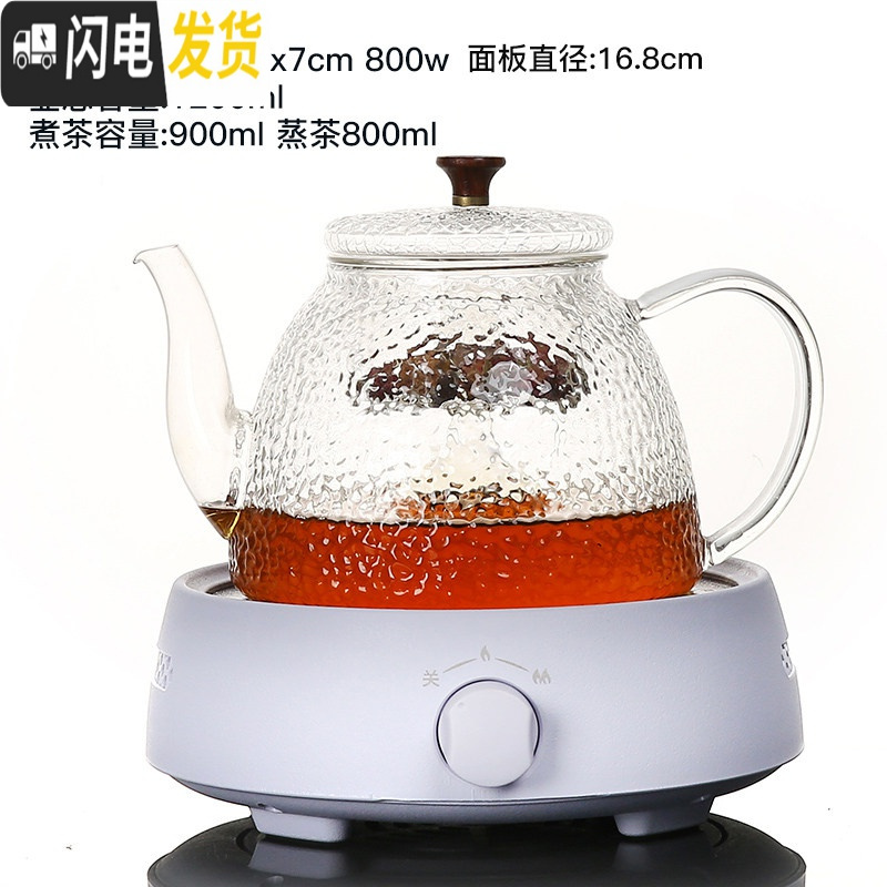 三维工匠电陶炉煮茶器套装办公室家用玻璃茶具蒸汽煮茶壶全自动小型煮茶炉 伴月炉-海纳双胆壶