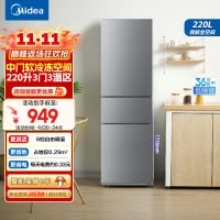 美的220三门三温租房家用客厅宿舍小型冰箱三开门节能省电BCD-220TM钛钢灰-星烁国补