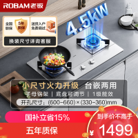 老板(ROBAM) 燃气灶4.1kW 煤气灶 老板燃气灶 单灶具 双眼灶 燃气灶嵌入式 灶台 液化气灶32G91AY