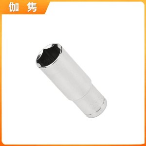 伽隽 1/2六角长 套筒 21mm 个