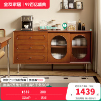 全友家居 餐边柜古典后现代餐厅抽屉玻璃柜门备餐柜客厅阳台展示储物柜