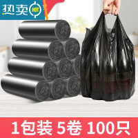 敬平垃圾袋家用加厚背心式手提大号塑料黑色办公室厨房用实惠装