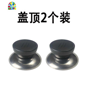 加厚钢化玻璃锅盖家用12cm-40cm锅盖电磁炉锅盖玻璃盖炒菜锅盖子 FENGHOU 12圆顶[送百洁布+钢顶+锅具配件