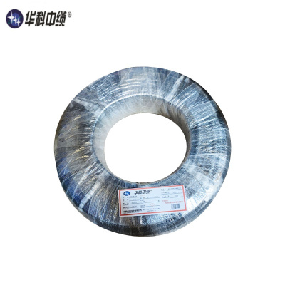 华科中缆 低烟无卤耐火硬线 WDZA-NH-YJFE-3*25 米