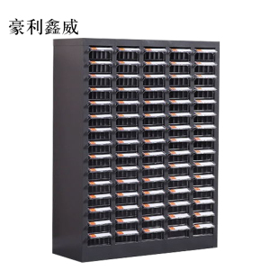 豪利鑫威文件柜抽屉式工具收纳柜75抽透明小号抽屉无门加厚款