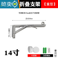敬平阳台固定晒衣架不锈钢三角晾衣架折叠晾衣杆晾被子侧装支架单双杆 25折叠重型35cm(单只价)