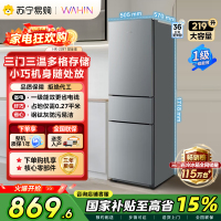 [自营]美的出品华凌冰箱219升三门家用小冰箱一级能效低音节能省电冷藏冷冻宿舍租房 新款HR-228T以旧换新国补