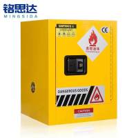 铭思达防爆柜4加仑台