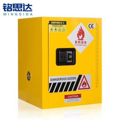铭思达防爆柜4加仑台