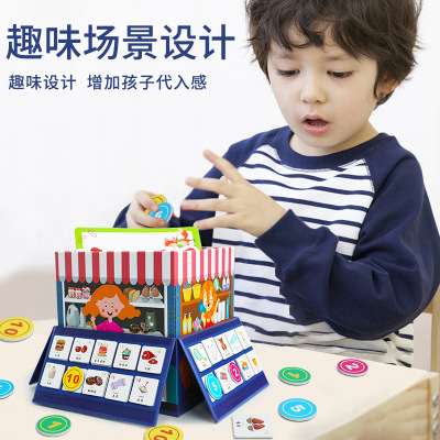 儿童桌游益智玩具购物清单家庭亲子互动早教教具平面拼图玩具儿童购物游戏中英文购物卡