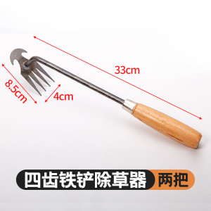 [补贴10%]拔草器除草神器连根锄草专用工具多功能不锈钢铲草耙子松土挖野菜