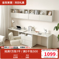全友家居多规格组合书桌柜百搭书桌可伸缩旋转搭台书房家具