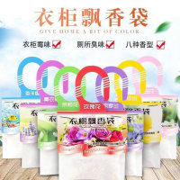 薰衣草香包衣柜香袋持久飘香房间除湿小香囊除味除霉清新卧室房间 [ 茉莉香20包 ]